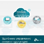 Коммутатор 48-port Gigabit PoE+ L2+ switch, 48 802.3af/at PoE+ ports, 4 Gb SFP slots, 1 RJ-45 + 1Micro-USB console ports, 348W PoE budget, фото3