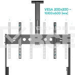 Подставка для телевизора ONKRON TS2080 черный 60