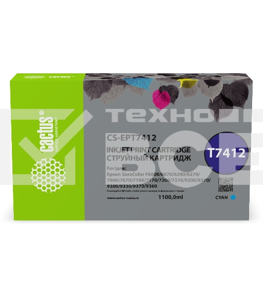 Картридж струйный Cactus CS-EPT7412 (T7412) голубой (1100 мл) для Epson SureColor SC-F6000/6200/7000