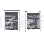 Аккумуляторная батарея EB595675LU для Samsung Galaxy Note 2 N7100 3.8 V 11.78Wh, фото2