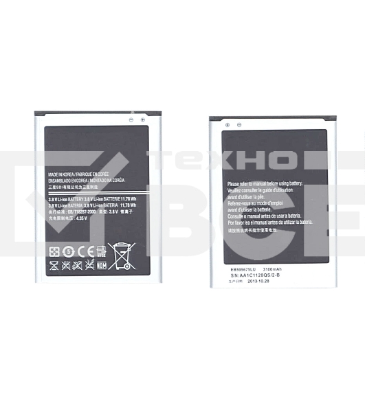 Аккумуляторная батарея EB595675LU для Samsung Galaxy Note 2 N7100 3.8 V 11.78Wh