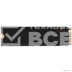 Накопитель SSD Western Digital Red SN700, 250GB, PCIe 3.0 x4, M.2 2280, NVMe, R/W 3100/1600, фото3