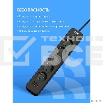Сетевой фильтр CBR CSF SP-5-2A1C-030M-B, 10A, 5 евророзеток, 2x USB Type-A 2.0, 1x USB Type-C, 3x0.75 мм2, 3 м, черный, фото 1