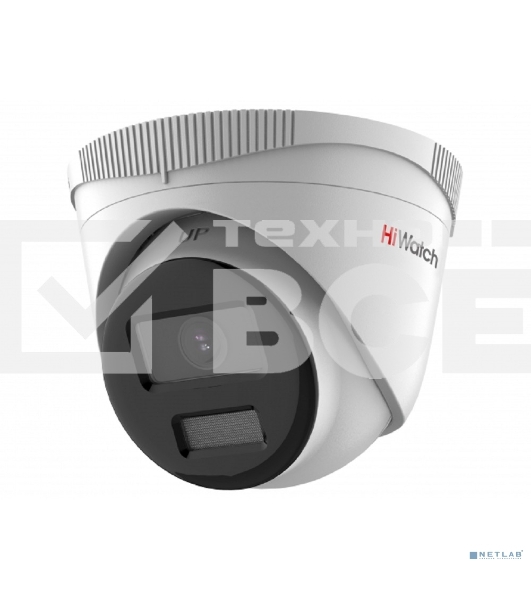 Камера видеонаблюдения HiWatch DS-I253L(D)(2.8мм)