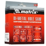 Коронка Matrix BIMETAL, 121 мм, фото9