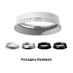Насадка для корпуса светильника N6104 PSL серебро полированное D60*H18mm Out2mm MR16, фото7