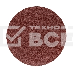 Диск абразивный на ворсовой основе на липучке, без отверстий, P 320, 125 мм, 10 шт. REXANT, фото 1