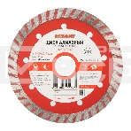 Диск алмазный отрезной Turbo 125x22.2 мм 90-0121 Rexant, фото 1