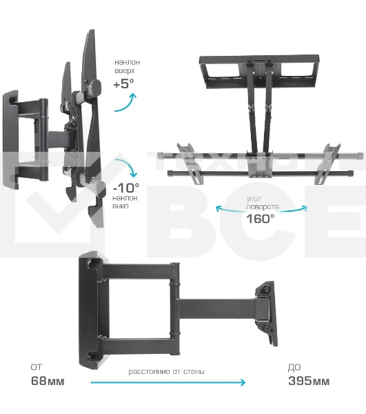 Кронштейн для телевизора Kromax GALACTIC-57 черный 32