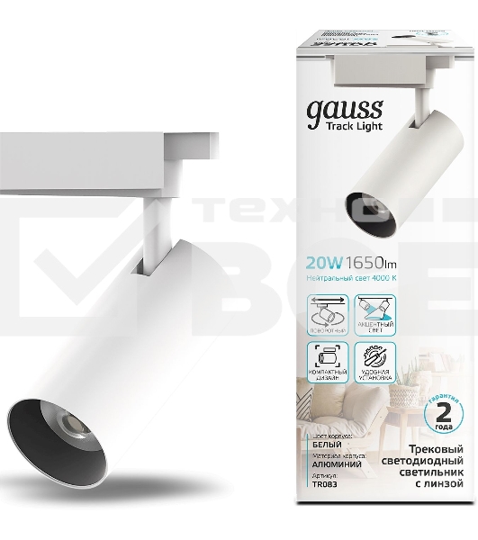 Светильник GAUSS трековый цилиндр 20W 1760lm 4000K 180-220V IP20 65*206мм белый LED 1/40 TR083