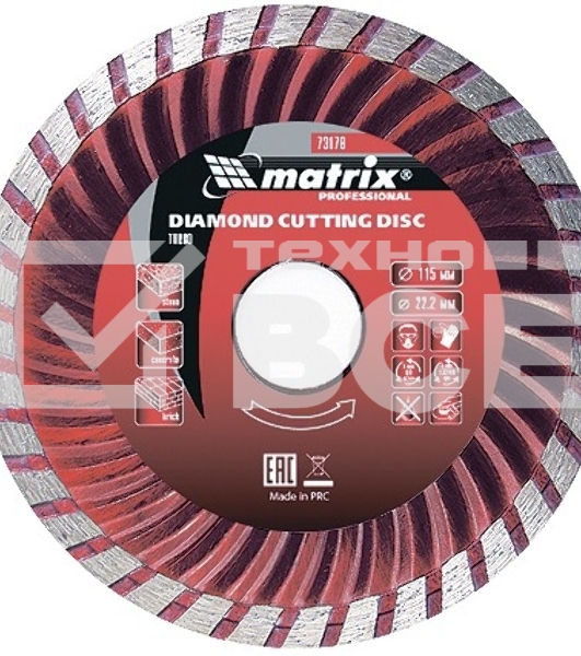 Диск алмазный MATRIX отрезной Turbo, 125x22,2 мм, сухая резка Professional 73179