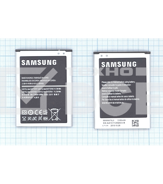 Аккумуляторная батарея EB595675LU для Samsung Galaxy Note 2 N7100 3.8 V 11.78Wh