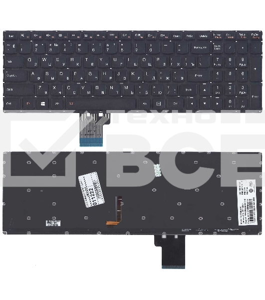Клавиатура для ноутбука Lenovo Ideapad U530 U530P U530P-IFI черная с подсветкой