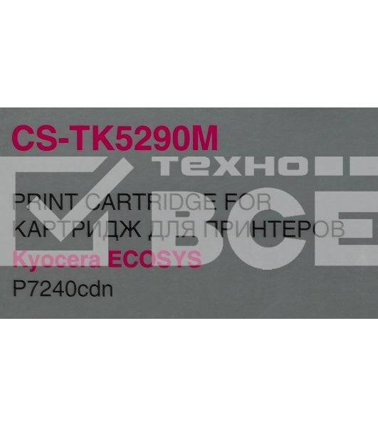 Картридж лазерный Cactus CS-TK5290M пурпурный (13000 стр.) для Kyocera ECOSYS P7240cdn