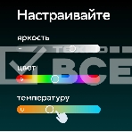 Лента светодиодная Sber SBDV-00038, фото9