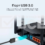 Двухдиапазонный гигабитный TP-Link Archer AX55 Pro AX3000 Wi-Fi 6 роутер, фото25