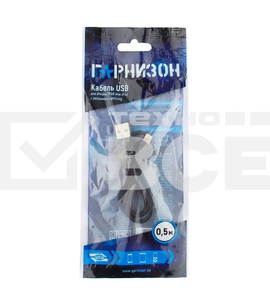 Кабель USB Гарнизон GCC-USB2-AP2-0.5M AM/Lightning, для iPhone5/6/7, IPod, IPad, 0.5м, черный, пакет