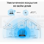 Роутер беспроводной TP-Link Archer C6U AC1200 10/100/1000BASE-TX/4G ready черный, фото17