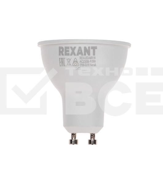 Лампа светодиодная Рефлектор 9,5Вт 808Лм GU10 AC 150-265В 2700K теплый свет Rexant