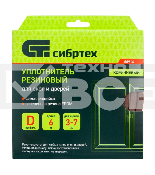 Уплотнитель резиновый Сибртех, 6 м, профиль 