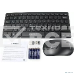 Комплект клавиатура+мышь беспроводные Gembird KBS-9100, 2.4ГГц, чёрн, 84кл, 1600 DPI, бат. в компл., фото4