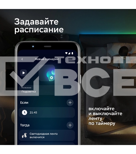 Лента светодиодная Sber SBDV-00038