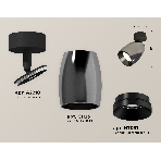 Комплект поворотного светильника Ambrella light XM1123001 DCH/SBK/PBK черный хром/черный песок/черный полированный MR16 GU5.3 (A2210, C1123, N7031), фото 1