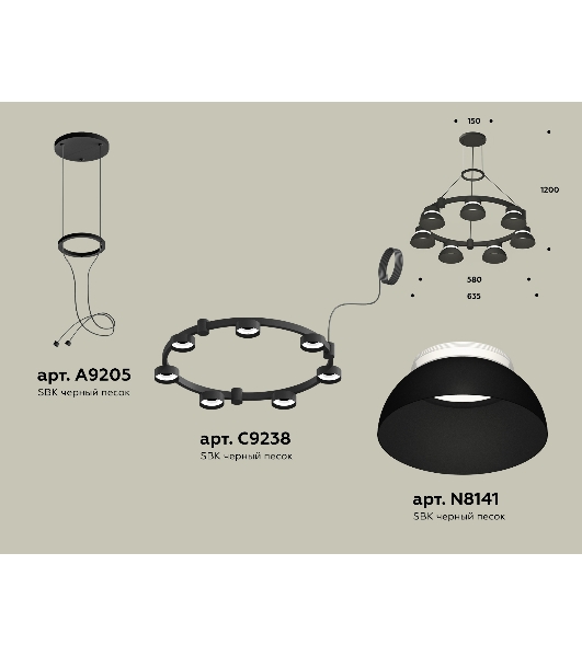 Светильник Ambrella light XR92051401/7 SBK/FR черный песок/белый матовый GX53 (A9205, C9238, N8141)