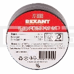 Неодимовый магнит диск 30х10мм сцепление 21 Кг Rexant, фото3