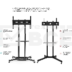 Стойка для телевизора ONKRON TS1351 черный 40