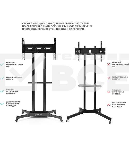 Стойка для телевизора ONKRON TS1351 черный 40
