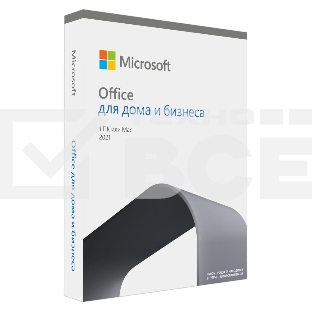 ПО Лицензия FPP Microsoft Office Home and Business 2021 Russian P8 (T5D-03546) MICROSOFT