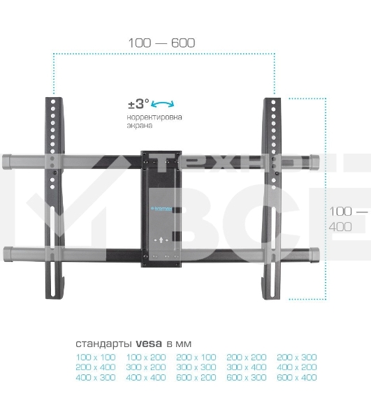 Кронштейн для телевизора Kromax GALACTIC-57 черный 32