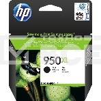 Картридж струйный HP 950XL CN045AE черный для HP OJ Pro 8100/8600 (2300стр.), фото7