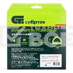 Уплотнитель резиновый Сибртех, 6 м, профиль 