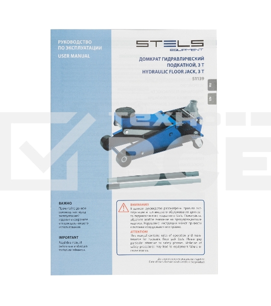 Домкрат гидравлический подкатной, 3 т, 120-450 мм, быстрый подъем, проф. Stels