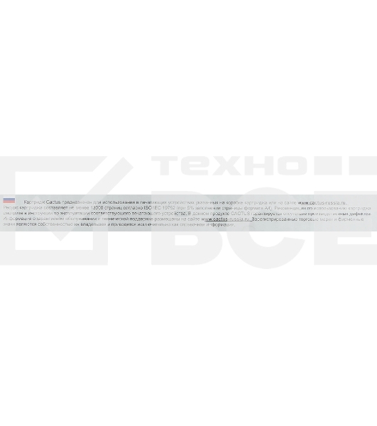 Картридж лазерный Cactus CS-TK5290M пурпурный (13000 стр.) для Kyocera ECOSYS P7240cdn