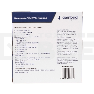 Внешний CD/DVD привод USB 3.0 Gembird DVD-USB-03C пластик, черный