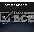 Двухдиапазонный гигабитный TP-Link Archer AX55 Pro AX3000 Wi-Fi 6 роутер, фото27
