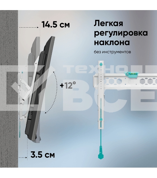 Кронштейн ONKRON TM5W / 32-65'' макс 400*400 наклон +12º от стены: 35-145мм, макс вес 68,2кг, встр уровень, белый