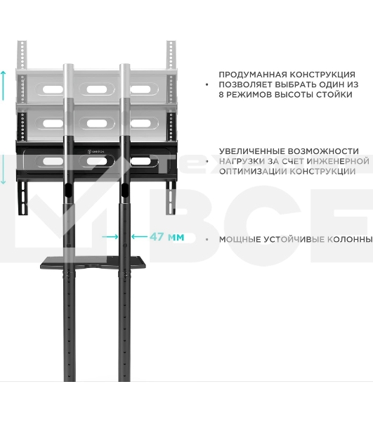 Стойка для телевизора ONKRON TS1351 черный 40