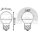 Лампа светодиодная Gauss 7Вт цок.: E27 шар 220B 3000K св. свеч. белый теп. (упак.: 10 шт), фото2