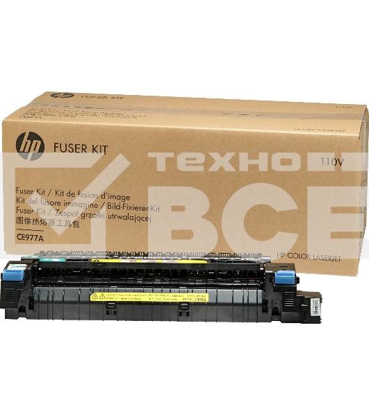 Сервисный набор HP CLJ CP5525/Ent M750 (CE978A/RM1-6181/RM1-6082/CE707-67913) Fuser kit