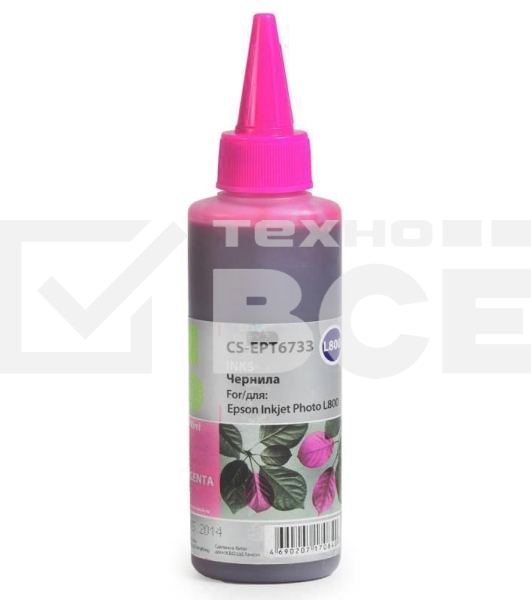 Чернила Cactus CS-EPT6733 пурпурный (100мл) Epson L800