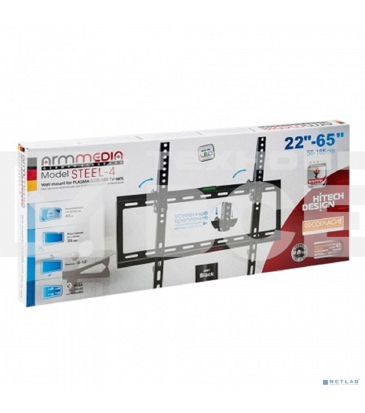 Кронштейн Arm media STEEL-4 new black, настенный для TV 22