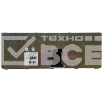 Клавиатура для ноутбука Sony Vaio VGN-NR21Z белая, фото 1