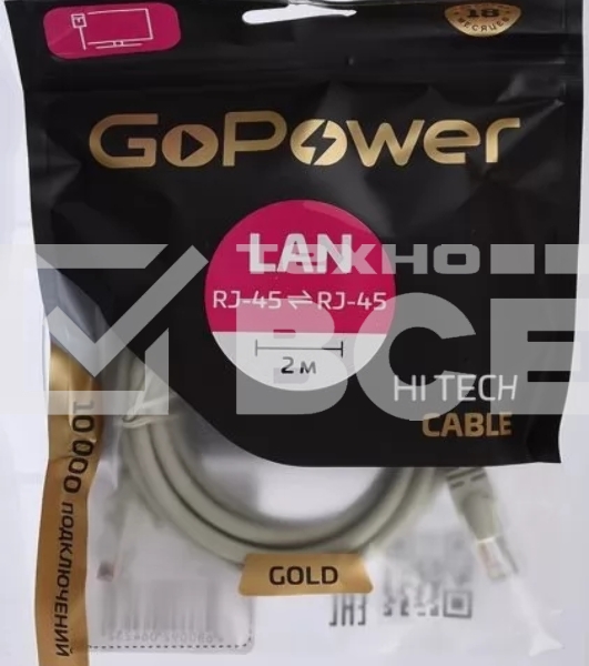 Кабель GOPOWER PATCH RJ-45(M)-RJ-45(M) 00-00027473 2.0M
