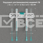 Кронштейн ONKRON TM5W / 32-65'' макс 400*400 наклон +12º от стены: 35-145мм, макс вес 68,2кг, встр уровень, белый, фото4