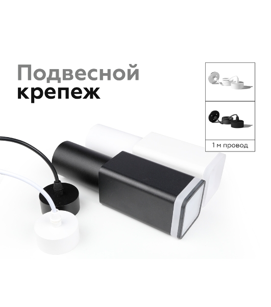 Насадка для корпуса светильника N7750 SWH/FR белый песок/белый матовый 70*70*H40mm Out15mm MR16