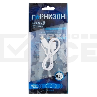 Кабель USB Гарнизон GCC-USB2-AP2-0.5M-W AM/Lightning, для iPhone5/6/7, IPod, IPad, 0.5м, белый, пакет